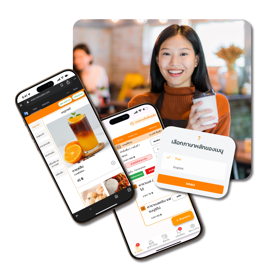 Menu App